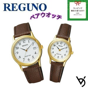 �y�A�E�H�b�` REGUNO ���O�m�V�`�Y�� �y�A�r���v �v���f�� �V���v�� 3�j �A�i���O ���b�s���O���� �l�C �����L�O�� �ސE�j�� ������ �L�O�� �����j�� �ގ� �ޏ� �v�w �a���� ���蕨 �N���X�}�X