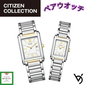 �y�A�E�H�b�` �V�`�Y�� ctizen �y�A�r���v �V���v�� 3�j �J�����_�[�t �����` �A�i���O ���b�s���O���� �l�C �����L�O�� �ސE�j�� ������ �L�O�� �����j�� �ގ� �ޏ� �v�w �a���� ���蕨 �N���X