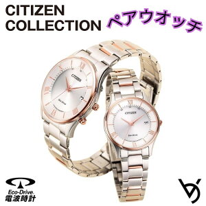�y�A�E�H�b�` �V�`�Y�� ctizen �y�A�r���v �V���v�� 3�j �d�g���v �J�����_�[�t �A�i���O ���b�s���O���� �l�C �����L�O�� �ސE�j�� ������ �L�O�� �����j�� �ގ� �ޏ� �v�w �a���� ���蕨 �N��