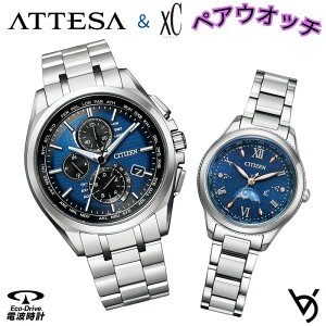 �y�A�E�H�b�` �V�`�Y�� ctizen �y�A�r���v �A�e�b�T �N���X�V�[ �d�g���v �J�����_�[�t �A�i���O ���b�s���O���� �l�C �����L�O�� �ސE�j�� ������ �L�O�� �����j�� �ގ� �ޏ� �v�w �a���� ��