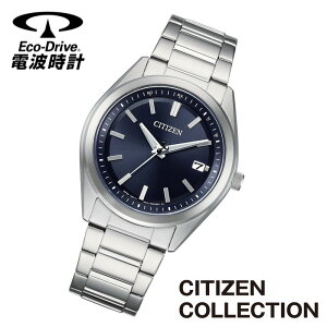 citizen シチズン コレクション CITIZEN AS1080-65L メンズ腕時計 エコドライブ電波時計 男性用 アナログ クリスマスプレゼント 彼氏 記念日 誕生日 就職祝い 20代 30代 40代 50代 60代 国内正規品 送料