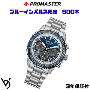 citizen �V�`�Y�� �v���}�X�^�[ �u���[�C���p���X���� 900�{ �h�� �r���v �N���X�}�X�v���[���g �ގ� �L�O�� �a���� �A�E�j�� ���i �i�w ���� �i�w �M�t�g��\ �G�R�E�h���C�u CA4665-59L