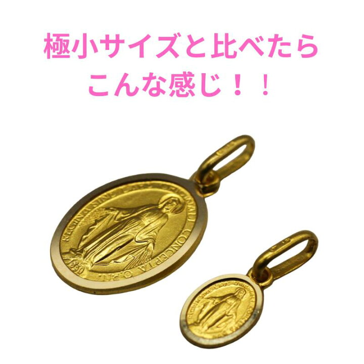 楽天市場】ウノアエレ ペンダント 不思議のメダイ お守り マリア様 