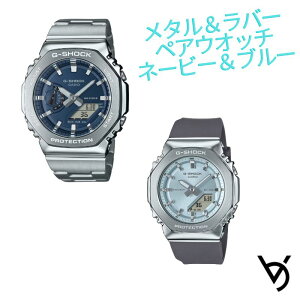 JVI yAEHb` W[VbNyA g-shock rv NX}Xv[g h lC LO av[g j AEj җ Jbv lC TCY 2{Zbg GM-2110D-2BJF GM-S