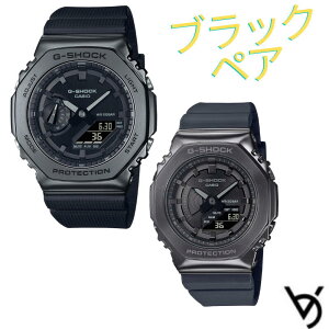 gショック ペアウォッチ カシオ CASIO ジーショック 八角形 ステンレスベゼル クリスマス 記念日 誕生日 贈り物 夫婦 彼氏 彼女 婚約 結婚 人気 プレゼント 送料無料 ペアウオッチ ペア腕時計 G
