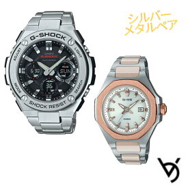 カシオペアウォッチ ジーショックペア g-shock baby-g 腕時計 クリスマスプレゼント 人気 記念日 誕生日プレゼント お祝い 就職祝い 還暦 カップル 人気 サイズ調整無料 カシオ 2本セット GST-W110D-1AJF MSG-W350CSG-7AJF