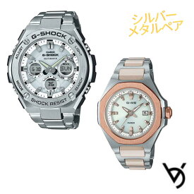 カシオペアウォッチ ジーショックペア g-shock baby-g 腕時計 クリスマスプレゼント人気 記念日 誕生日プレゼント お祝い 就職祝い 還暦 カップル 人気 サイズ調整無料 カシオ 2本セット GST-W110D-7AJF MSG-W350CSG-7AJF