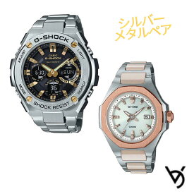 カシオペアウォッチ ジーショックペア g-ショック g-shock baby-g 腕時計 クリスマスプレゼント 人気 記念日 誕生日プレゼント お祝い 就職祝い 還暦 カップル 人気 ラッピング無料 サイズ調整無料 カシオ GST-W110D-1A9JF MSG-W350CSG-7AJF