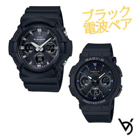 gショック ペアウォッチ g-shock baby-g ペア腕時計 クリスマスプレゼント 人気 結婚記念日 退職祝い お揃い 記念日 結婚祝い 彼氏 彼女 夫婦 誕生日 贈り物 クリスマス 電波時計 黒 アナログ GAW-100B-1AJF BGA-2500-1AJF