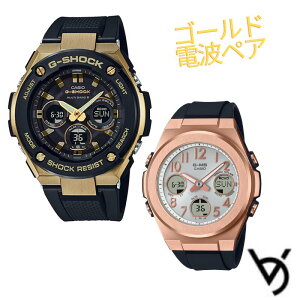 JVI yAEHb` gVbN xr[W[ g-shock baby-g yArv NX}Xv[g lC LO ސEj  LO j ގ ޏ vw a 蕨 \[[dgv 