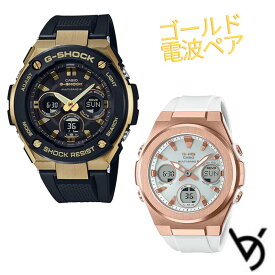 カシオ ペアウォッチ gショック ベビージー g-shock baby-g ペア腕時計 クリスマスプレゼント 人気 結婚記念日 退職祝い お揃い 記念日 結婚祝い 彼氏 彼女 夫婦 誕生日 贈り物 ソーラー電波時計 G-ms G-STEEL GST-W300G-1A9JF MSG-W600G-7AJF