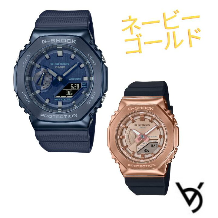 楽天市場】カシオ ペアウォッチ gショック CASIO ジーショック 八角形 