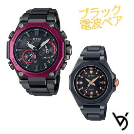 カシオペアウォッチ ジーショックペア g-shock baby-g ペア腕時計 クリスマスプレゼント 防水 電波時 MTG G-ms 人気 記念日 誕生日 プレゼント お祝い 就職祝い 還暦 クリスマス 人気 サイズ調整無料 MTG-B2000BD-1A4JF-MSG-W350CG-1AJF