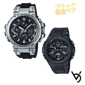 カシオ ペアウォッチ ジーショックペア g-shock baby-g ペア腕時計 クリスマスプレゼント 結婚記念日 婚約 防水 ブルートゥース 防水 MTG G-ms 人気 記念日 誕生日 プレゼント お祝い 就職祝い 還暦 人気 MTG-B1000-1AJF-MSG-W100G-1AJF