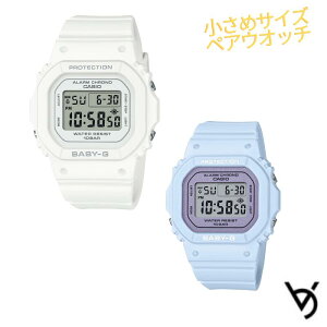 カシオ ペアウォッチ gショック baby-g ミッドサイズ ペア腕時計 お揃いペア 防水 人気 結婚記念日 退職祝い お揃い 記念日 結婚祝い 彼氏 彼女 夫婦 誕生日 贈り物 クリスマスプレゼント スク