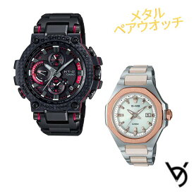 ジーショックペアウォッチ ペアカップル g-shock baby-g 腕時計 防水 ブルートゥース 防水 MTG G-ms 人気 記念日 誕生日 プレゼント お祝い 就職祝い 還暦 クリスマス 人気 ラッピング無料 サイズ調整無料MTG-B1000XBD-1AJF-MSG-W350CSG-7AJF