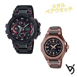 �W�[�V���b�N�y�A�E�H�b�` �y�A�J�b�v�� g-shock baby-g �r���v �h�� �u���[�g�D�[�X �h�� MTG G-ms �l�C �L�O�� �a���� �v���[���g ���j�� �A�E�j�� �җ� �N���X�}�X �l�C ���b�s���O���� �T�C�Y��
