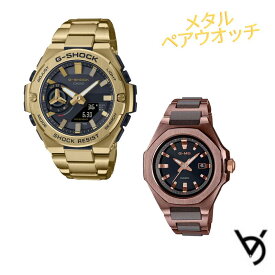 ジーショックペアウォッチ ペアカップル g-shock baby-g 腕時計 ペア箱入り・ペア箱セット 人気 記念日 誕生日プレゼント お祝い 就職祝い 還暦 カップル 人気 ラッピング無料 サイズ調整無料 カシオ 2本セット GST-B500GD-9AJF MSG-W350CG-5AJF