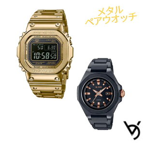 ジーショックペアウォッチ ペアカップル g-shock baby-g 腕時計 ペア箱入り・ペア箱セット 人気 記念日 誕生日プレゼント お祝い 就職祝い 還暦 カップル 人気 ラッピング無料 サイズ調整無料