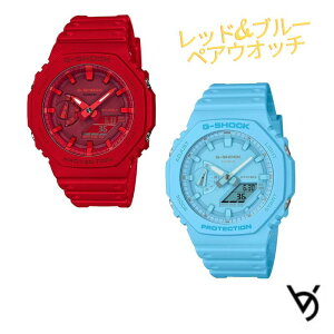 gショック ペアウォッチ カシオ 八角形 ペアウォッチ gショック ペア腕時計 クリスマスプレゼント ラッピング無料 人気 結婚記念日 退職祝い お揃い 記念日 結婚祝い 彼氏 彼女 夫婦 誕生日