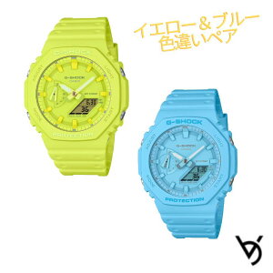 gショック ペアウォッチ カシオ 八角形 カシオ ペアウォッチ gショック ペア腕時計 クリスマスプレゼント ラッピング無料 人気 結婚記念日 退職祝い お揃い 記念日 結婚祝い 彼氏 彼女 夫婦