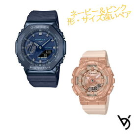 カシオ ペアウォッチ gショック CASIO ジーショック 八角形 カシオ—ク ステンレスベゼル クリスマス 記念日 誕生日 贈り物 夫婦 彼氏 彼女 婚約 結婚 人気 プレゼント 送料無料 ペアウオッチ ペア腕時計 GM-2100N-2AJF GM-S110PG-4AJF