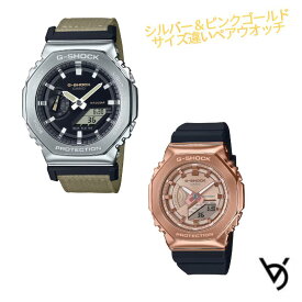 カシオ ペアウォッチ gショック CASIO ジーショック 八角形 カシオ—ク ステンレスベゼル クリスマス 記念日 誕生日 贈り物 夫婦 彼氏 彼女 婚約 結婚 人気 プレゼント 送料無料 ペアウオッチ ペア腕時計 GM-2100C-5AJF GM-S2100PG-1A4JF