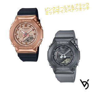 JVI yAEHb` gVbN CASIO W[VbN xr[W[ NX}X LO a 蕨 vw ގ ޏ   lC v[g  yAEIb` GVbN G-SHOCK yAr