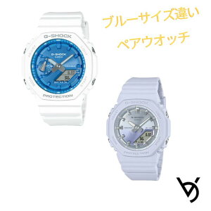 gショック ペアウォッチ カシオ 八角形 ペアウォッチ gショック ベビージー ペア腕時計 ラッピング無料 人気 結婚記念日 退職祝い お揃い 記念日 結婚祝い 彼氏 彼女 夫婦 誕生日 贈り物 クリ