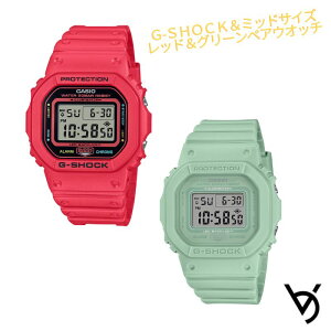 カシオ ペアウォッチ gショック ミッドサイズ ペア腕時計 ラッピング無料 人気 結婚記念日 退職祝い お揃い 記念日 結婚祝い 彼氏 彼女 夫婦 誕生日 贈り物 クリスマス 電池時計 スクエア デ