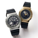 gショック ペアウォッチ カシオ ペアウォッチ gショック CASIO ジーショック 八角形 ステンレスベゼル クリスマス 記念日 誕生日 贈り物 夫婦 彼氏 彼女 婚約 結婚 人気 プレゼント 送料無料 ペアウオッチ ペア腕時計 GM-2100-1AJF GM-S2100GB-1AJF