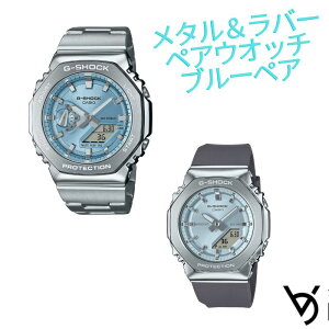 JVI yAEHb` W[VbNyA g-shock rv NX}Xv[g h lC LO av[g j AEj җ Jbv lC TCY 2{Zbg GM-2110D-2AJF GM-S