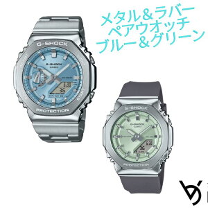 �J�V�I �y�A�E�H�b�` �W�[�V���b�N�y�A g-shock �r���v �N���X�}�X�v���[���g �h�� �l�C �L�O�� �a�����v���[���g ���j�� �A�E�j�� �җ� �J�b�v�� �l�C �T�C�Y�������� 2�{�Z�b�g GM-2110D-2AJF GM-S