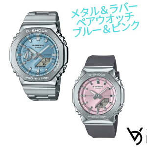 �J�V�I �y�A�E�H�b�` �W�[�V���b�N�y�A g-shock �r���v �N���X�}�X�v���[���g �h�� �l�C �L�O�� �a�����v���[���g ���j�� �A�E�j�� �җ� �J�b�v�� �l�C �T�C�Y�������� 2�{�Z�b�g GM-2110D-2AJF GM-S