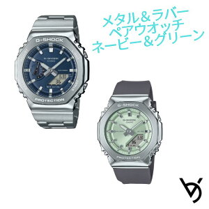 JVI yAEHb` W[VbNyA g-shock rv NX}Xv[g h lC LO av[g j AEj җ Jbv lC TCY 2{Zbg GM-2110D-2BJF GM-S