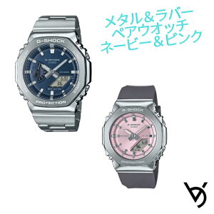 JVI yAEHb` W[VbNyA g-shock rv NX}Xv[g h lC LO av[g j AEj җ Jbv lC TCY 2{Zbg GM-2110D-2BJF GM-S