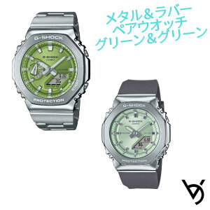 �J�V�I �y�A�E�H�b�` �W�[�V���b�N�y�A g-shock �r���v �N���X�}�X�v���[���g �h�� �l�C �L�O�� �a�����v���[���g ���j�� �A�E�j�� �җ� �J�b�v�� �l�C �T�C�Y�������� 2�{�Z�b�g GM-2110D-3AJF GM-S