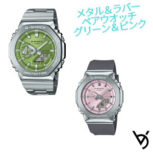 JVI yAEHb` W[VbNyA g-shock rv NX}Xv[g h lC LO av[g j AEj җ Jbv lC TCY 2{Zbg GM-2110D-3AJF GM-S