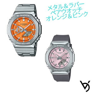 �J�V�I �y�A�E�H�b�` �W�[�V���b�N�y�A g-shock �r���v �N���X�}�X�v���[���g �h�� �l�C �L�O�� �a�����v���[���g ���j�� �A�E�j�� �җ� �J�b�v�� �l�C �T�C�Y�������� 2�{�Z�b�g GM-2110D-4AJF GM-S