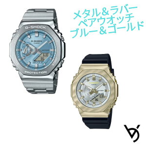 �J�V�I �y�A�E�H�b�` �W�[�V���b�N�y�A g-shock �r���v �N���X�}�X�v���[���g �h�� �l�C �L�O�� �a�����v���[���g ���j�� �A�E�j�� �җ� �J�b�v�� �l�C �T�C�Y�������� 2�{�Z�b�g GM-2110D-2AJF GM-S