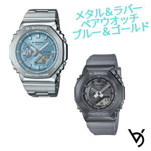 �J�V�I �y�A�E�H�b�` �W�[�V���b�N�y�A g-shock �r���v �N���X�}�X�v���[���g �h�� �l�C �L�O�� �a�����v���[���g ���j�� �A�E�j�� �җ� �J�b�v�� �l�C �T�C�Y�������� 2�{�Z�b�g GM-2110D-2AJF GM-S