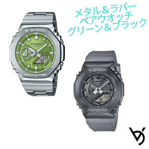 �J�V�I �y�A�E�H�b�` �W�[�V���b�N�y�A g-shock �r���v �N���X�}�X�v���[���g �h�� �l�C �L�O�� �a�����v���[���g ���j�� �A�E�j�� �җ� �J�b�v�� �l�C �T�C�Y�������� 2�{�Z�b�g GM-2110D-3AJF GM-S