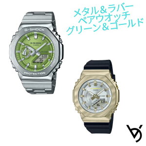 JVI yAEHb` W[VbNyA g-shock rv NX}Xv[g h lC LO av[g j AEj җ Jbv lC TCY 2{Zbg GM-2110D-3AJF GM-S