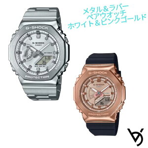 �J�V�I �y�A�E�H�b�` �W�[�V���b�N�y�A g-shock �r���v �N���X�}�X�v���[���g �h�� �l�C �L�O�� �a�����v���[���g ���j�� �A�E�j�� �җ� �J�b�v�� �l�C �T�C�Y�������� 2�{�Z�b�g GM-2110D-7AJF GM-S
