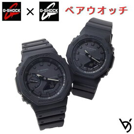gショック ペアウォッチ カシオ 八角形 ペアウォッチ gショック ペア腕時計 ラッピング無料 人気 結婚記念日 退職祝い お揃い 記念日 結婚祝い 彼氏 彼女 夫婦 誕生日 贈り物 クリスマス 電池式 ブラック GA-2100-1A1JF-GMA-P2100BB-1AJF