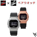 カシオ ペアウォッチ gショック ベビージー ペア腕時計 ラッピング無料 人気 結婚記念日 退職祝い お揃い 記念日 結婚祝い 彼氏 彼女 夫婦 誕生日 贈り物 クリスマス スクエア 5600 デジタル 電池式 GM5600U-1JF GM-S5600UPG-1JF