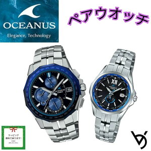 OCEANUS JVI IVAiX rv yAEIb` [Ԃ LO  yA NX}X AEj a j ގ v[g J dgv bsO drsv X ^ 