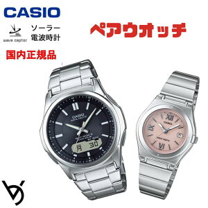 \[[dgv yAEHb` yAJbv Wave Ceptor rv oh\ lC LO av[g j AEj җ Jbv lC bsO TCY JVI 2