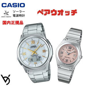 \[[dgv yAEHb` yAJbv Wave Ceptor rv oh\ lC LO av[g j AEj җ Jbv lC bsO TCY JVI 2