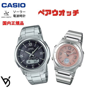 \[[dgv yAEHb` yAJbv Wave Ceptor rv oh\ lC LO av[g j AEj җ Jbv lC bsO TCY JVI 2